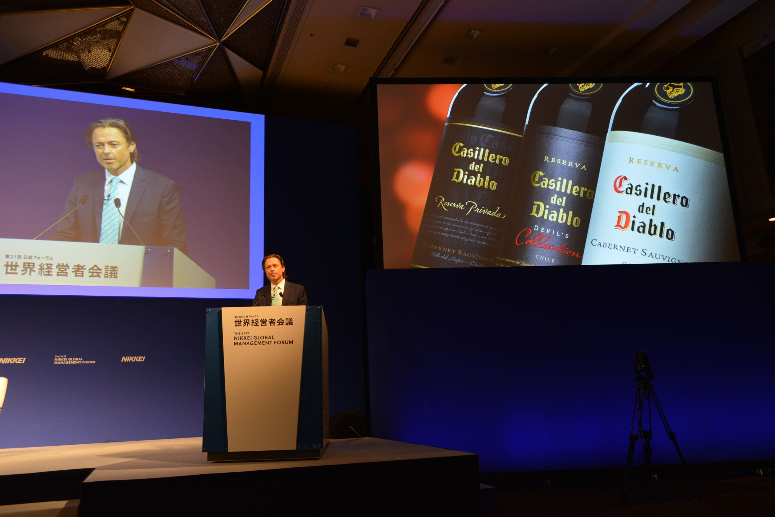 Viña Concha y Toro participates in the Nikkei Global Management Forum